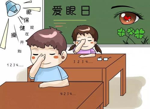 關注普遍的眼健康，給孩子清晰的視界